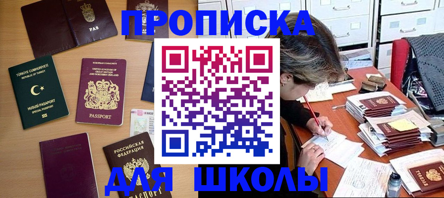 временная регистрация госуслуги в Липецкая области