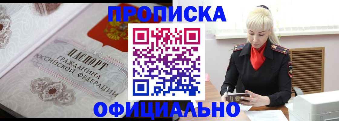 форма 3 в Липецкая области